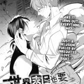 At The End Of The World I Still Want To Be With You Yaoi Manga Mangago