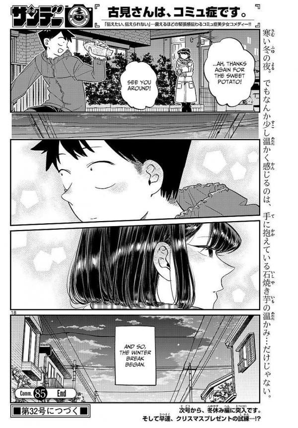 All photos about Komi-san wa Komyusho desu page 453 - Mangago