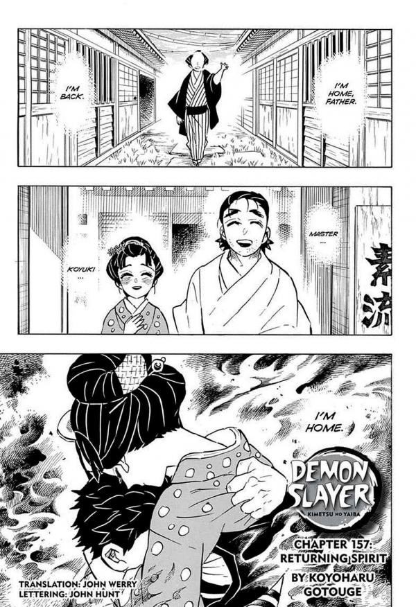 All Photos About Kimetsu No Yaiba Page 3 Mangago