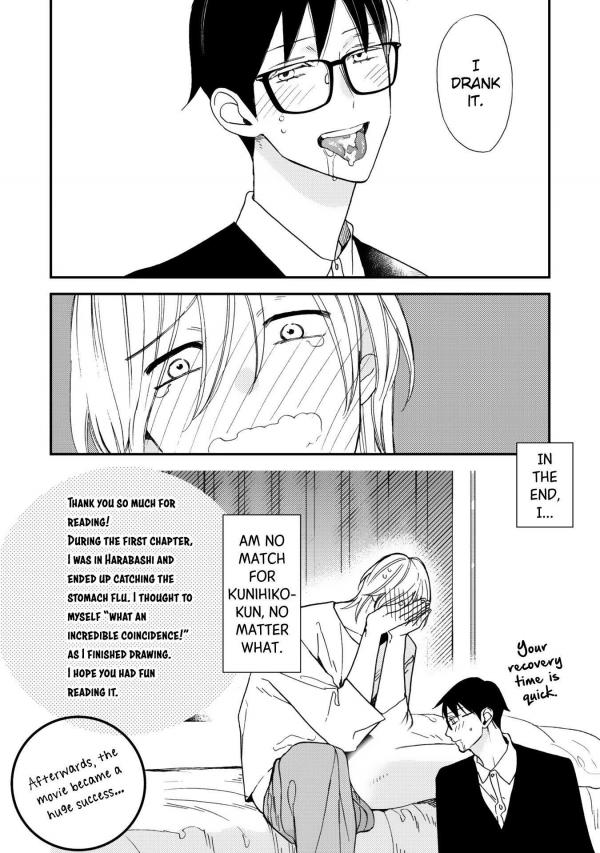Koisuru Bokura Wa Ichou Ga Yowai I would die for you - photo #21991273 - Mangago