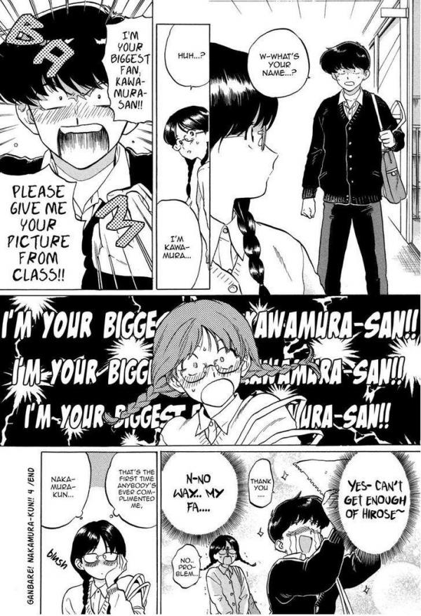 Ganbare! Nakamura-kun!! manga - Mangago