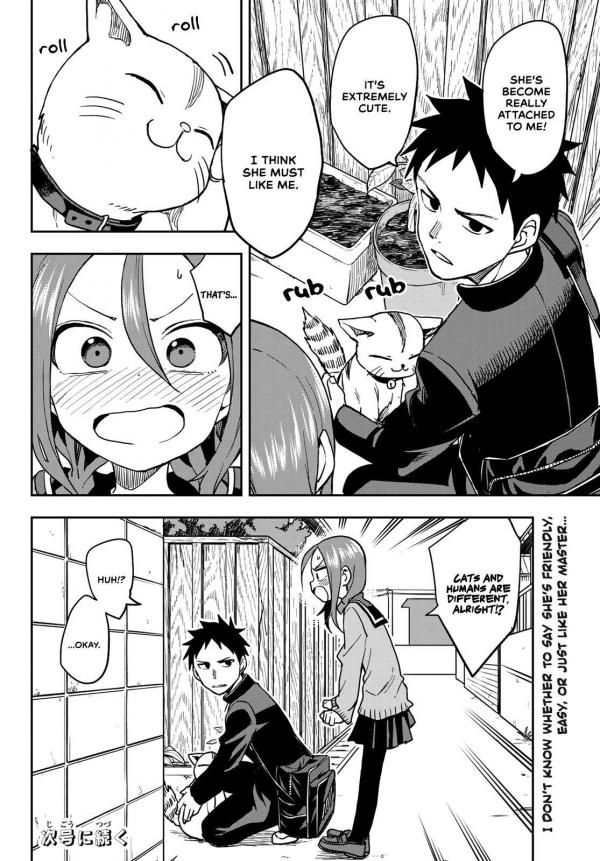 Soredemo Ayumu wa Yosetekuru Ch.197 Page 7 - Mangago