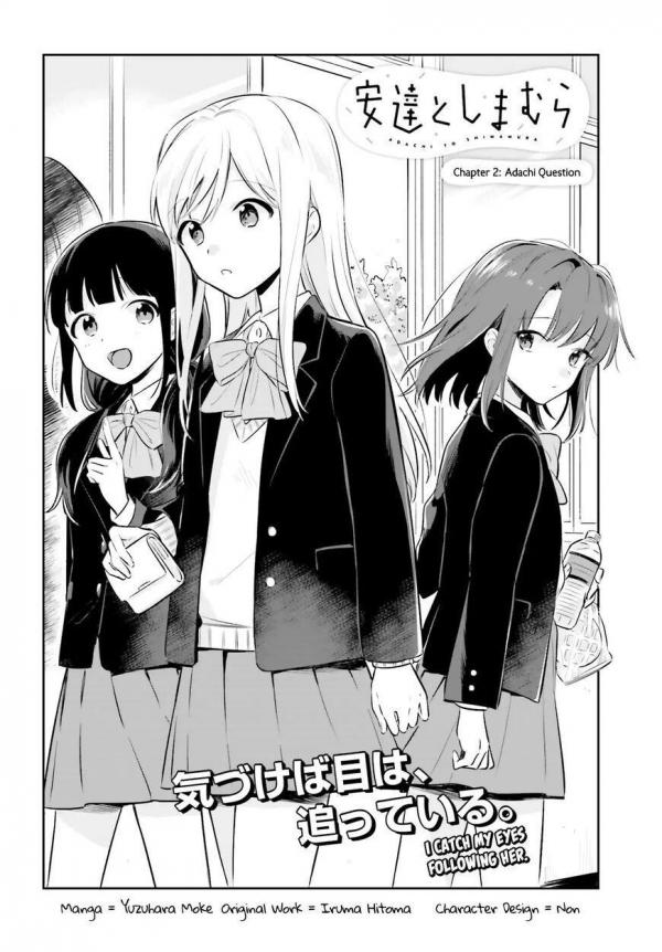 Adachi to Shimamura (Moke Yuzuhara) Manga - Chapter 30.2 - Manga