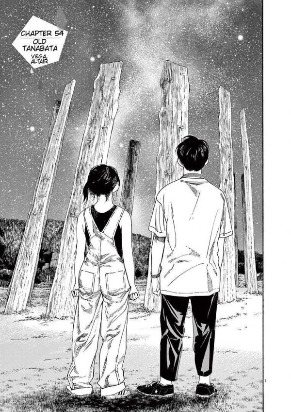 Kimi wa Houkago Insomnia Manga - Chapter 54 - Manga Rock Team - Read Manga  Online For Free