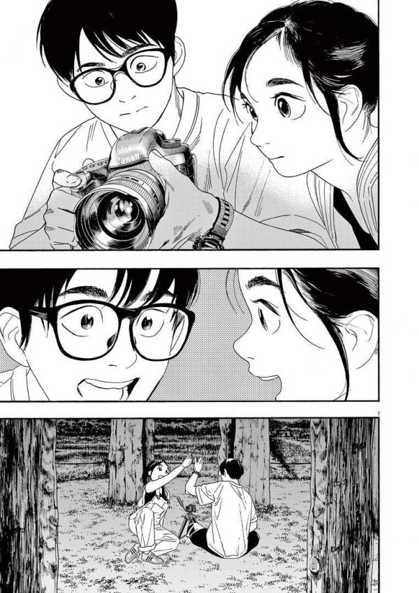 Kimi wa Houkago Insomnia Vol.2 Ch.123 Page 2 - Mangago