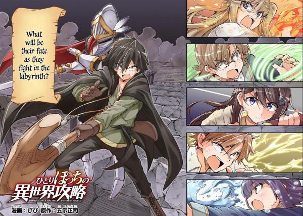 Hitori Botchi no Isekai Kouryaku (Lonely Attack On The Different