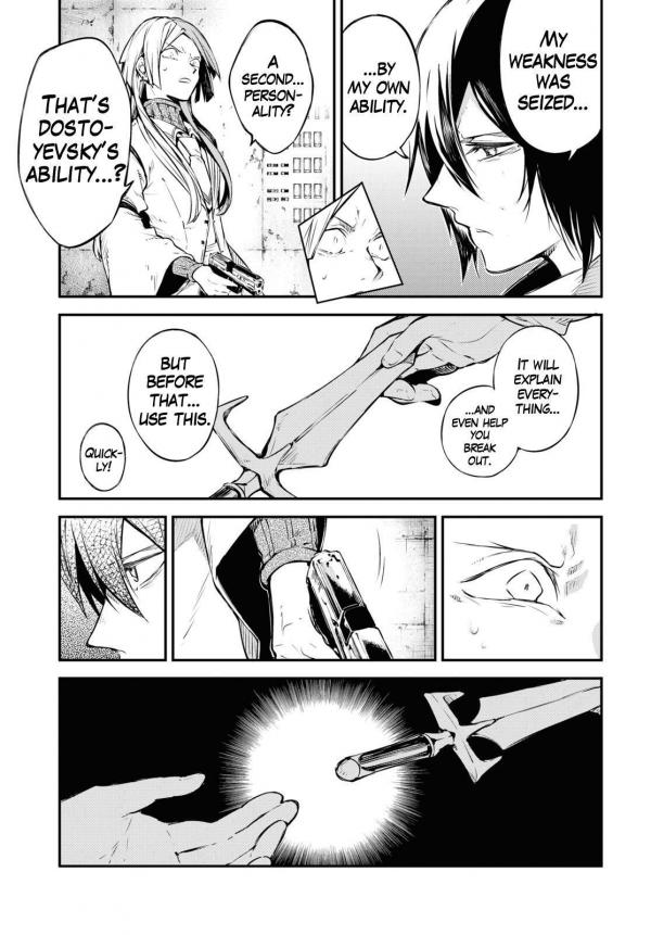 Достоевский бсд манга. Бсд 120 глава читать. Глава 57 бсд. Великий из бродячих псов манга 2 том. Бсд 120 глава читать.