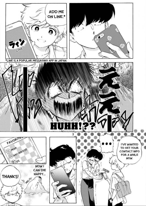 Ganbare! Nakamura-kun!! manga - Mangago