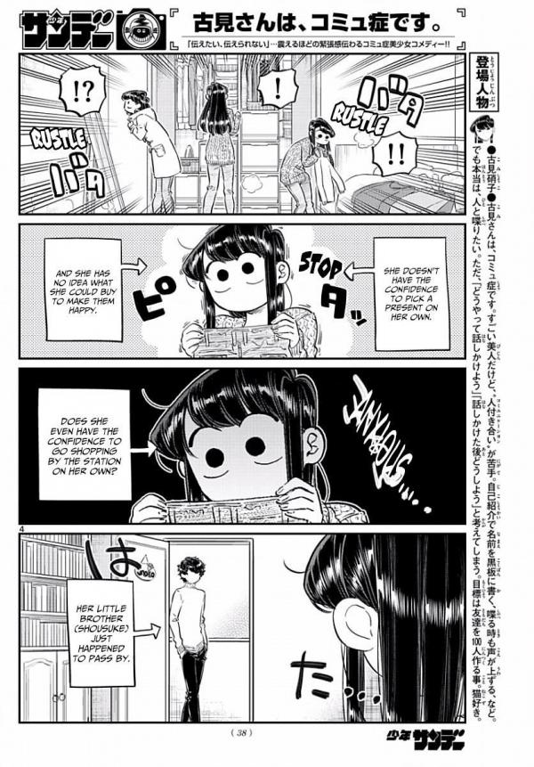 All Photos About Komi San Wa Komyusho Desu Page Mangago