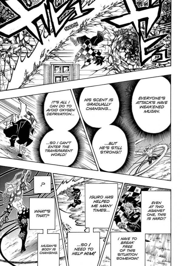 Demon Slayer - photo #22143472 - Mangago