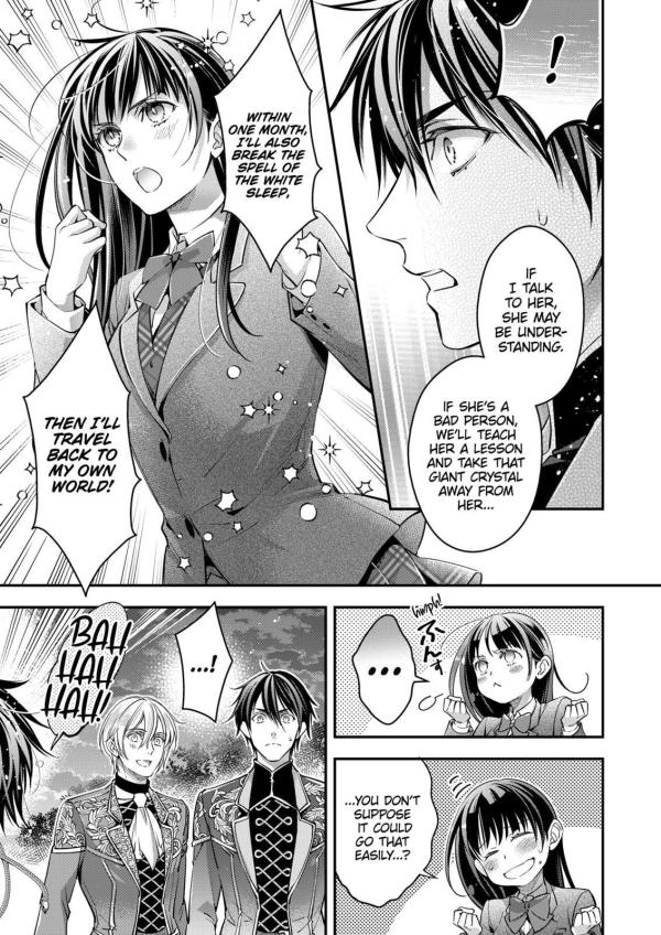 X 上的 Ikémen fangirl：「World's end harem Britannia Lumiere  (#終末のハーレムBritanniaLumiere) Story by: LINK #Manga: Kira Etou In a world of  men, the girl was taken there with 4 women!? To save this world