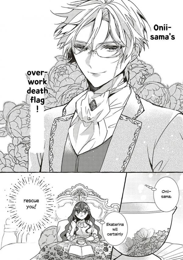 All Photos About The Villainess Is Changing Her Role To A Brocon Page 2 Mangago