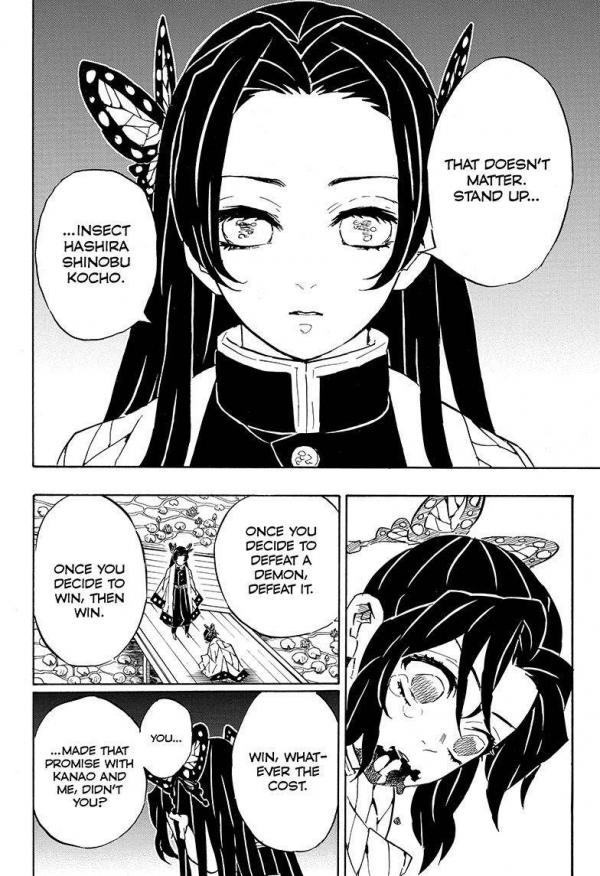 All Photos About Kimetsu No Yaiba Page 4 Mangago