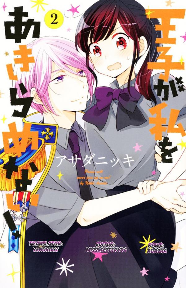 Ouji ga Watashi wo Akiramenai! Capítulo 30 – Mangás Chan