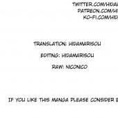 Tensei Kenja wa Musume to Kurasu Vol.1 Ch.5 - Chapter 5 (1) - mangamiso