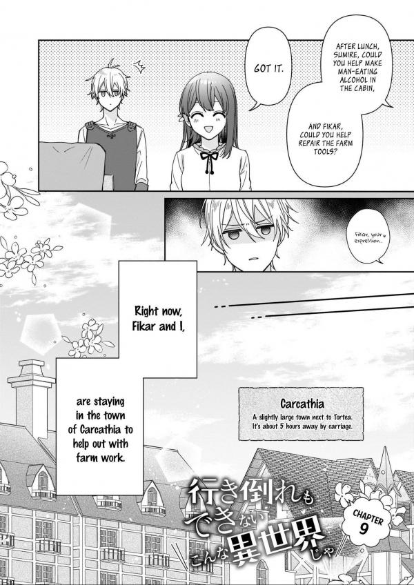 Another World in Japan Ch.36 Page 3 - Mangago