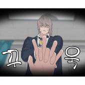 King Of Piling Manga Mangago