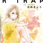 Brother Trap manga - Mangago