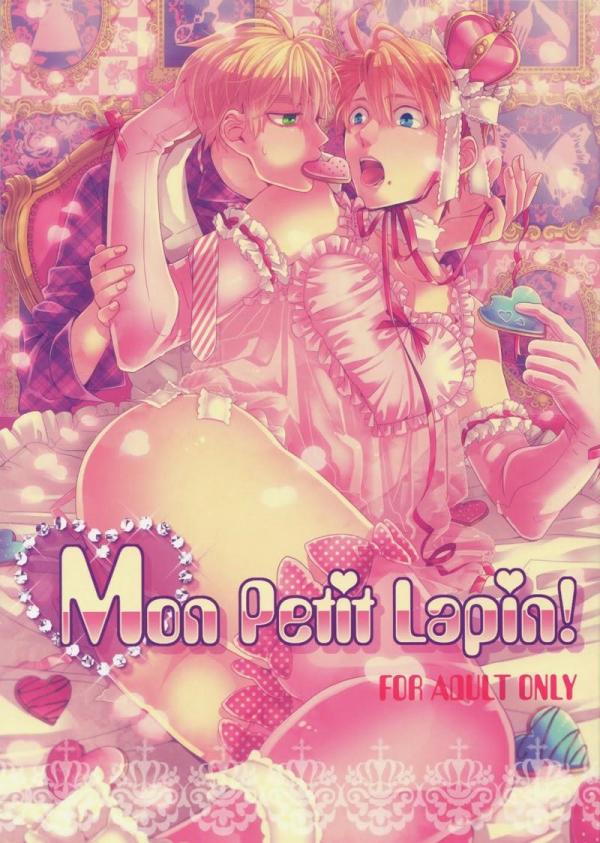 Mon-Petit Hentai