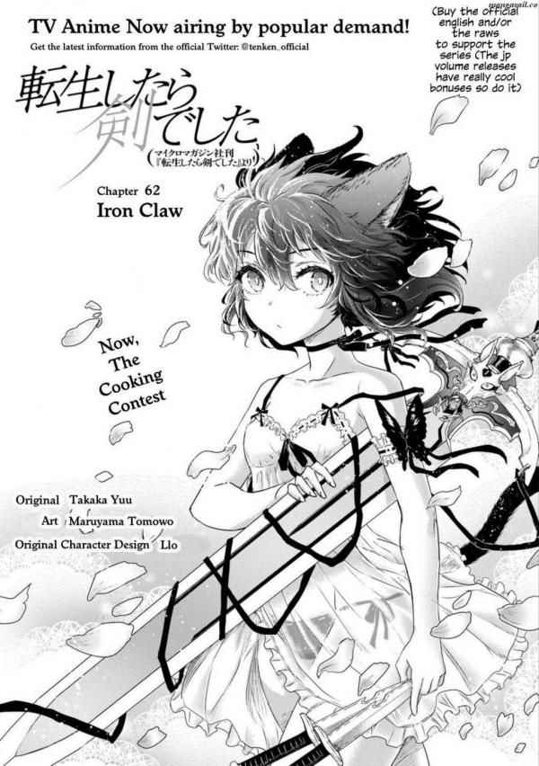 Tensei Shitara Ken Deshita Volume 4 Manga Cover : r/TenKen