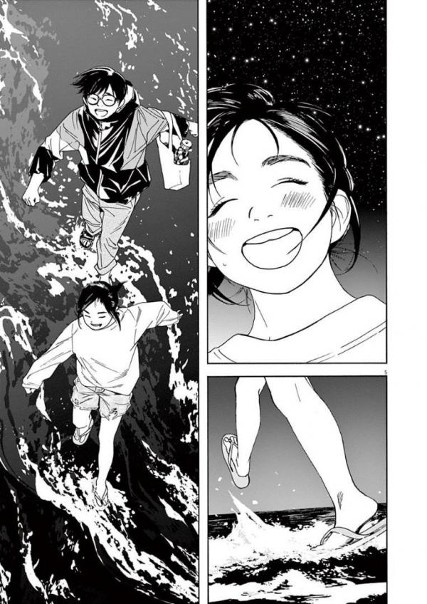 Cool Manga Panels or Pages I found - Kimi wa Houkago Insomnia by Makoto  Ojiro Sent in by Phuong Do
