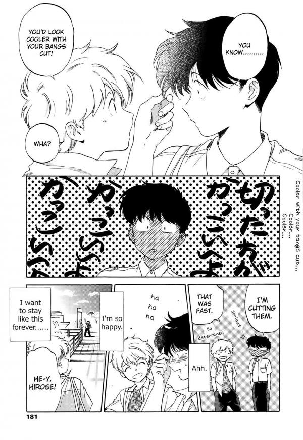 Ganbare! Nakamura-kun!! manga - Mangago