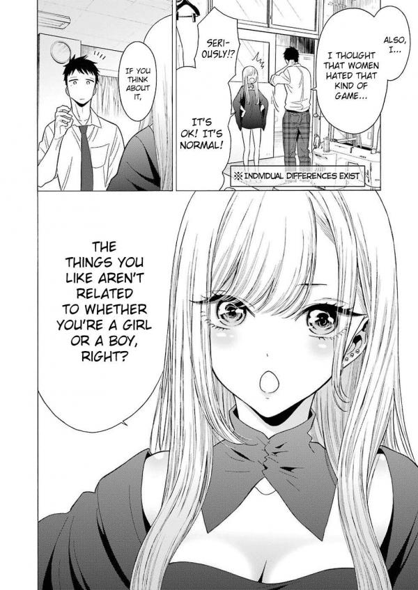 Chapter 97, Sono Bisque Doll wa Koi wo suru Wiki