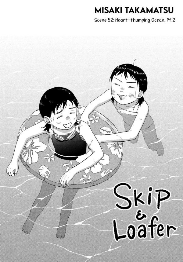 Seinen - Skip to Loafer by Misaki Takamatsu