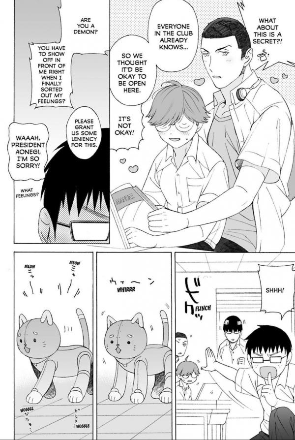 Subarashii Kiseki ni Yasashii Kimi to Ch.6 Page 1 - Mangago