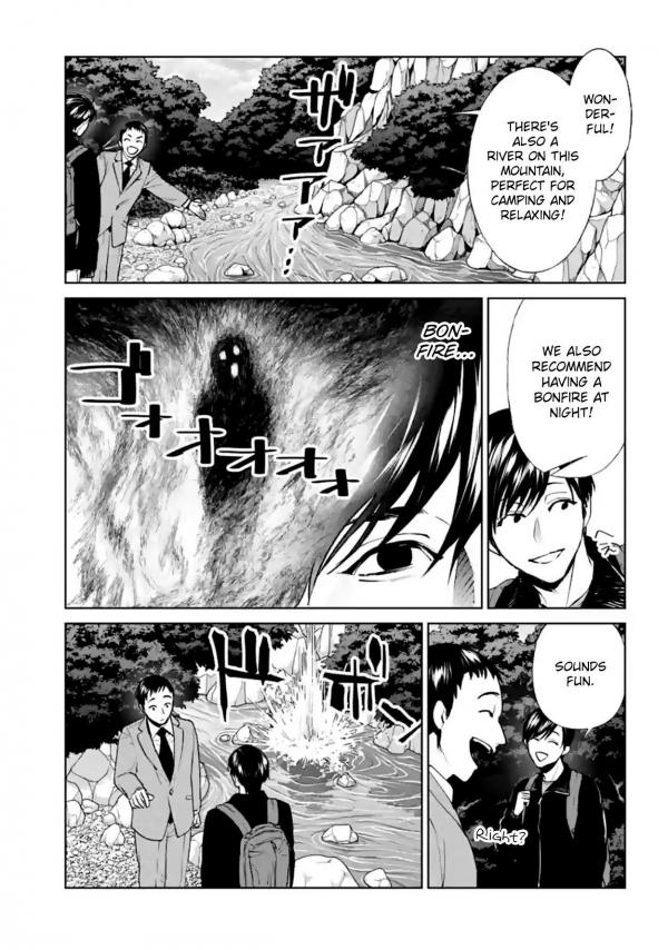 I Love This Psycho Photo 21027601 Mangago