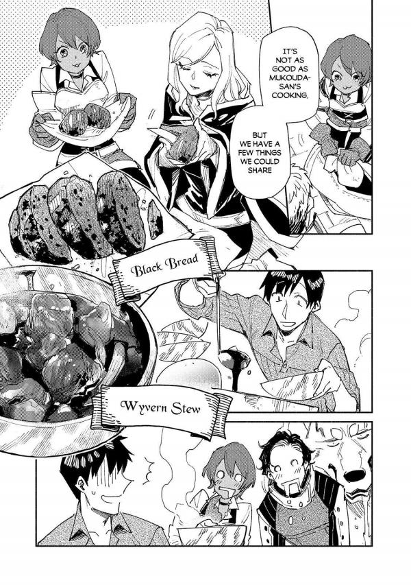 Tondemo Skill de Isekai Hourou Meshi: Sui no Daibouken Ch.33 Page 2 -  Mangago
