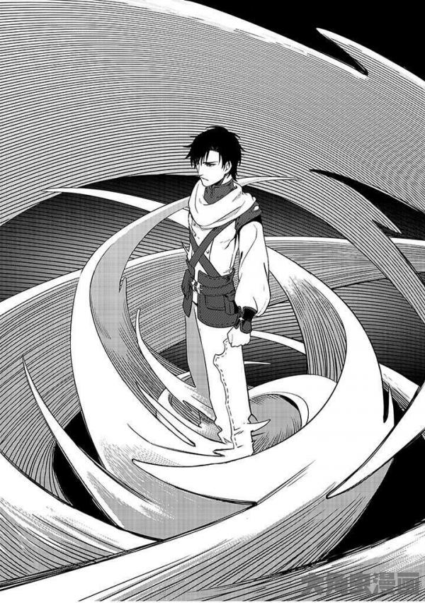 Read Quan Zhi Gao Shou Chapter 73 on Mangakakalot