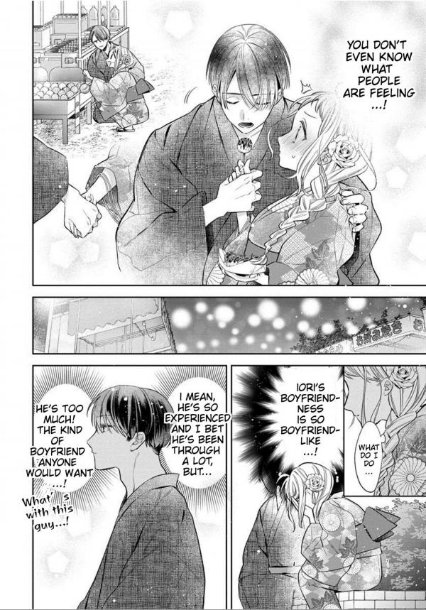 Dekiai Yakuza Ni Wa Amayakasarenai All photos about Dekiai Yakuza ni wa Amayakasarenai! page 1 - Mangago