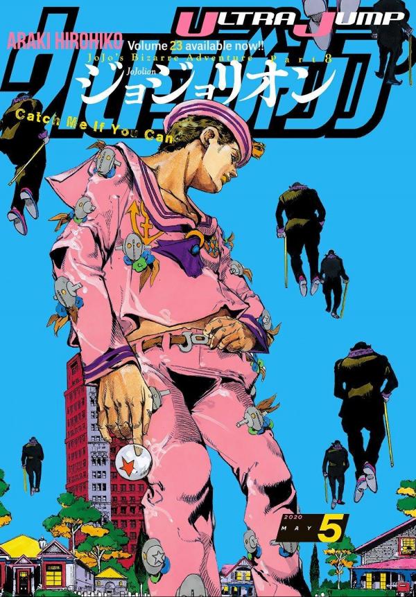 JoJolion - Volume 24 - JoJo's Bizarre Encyclopedia