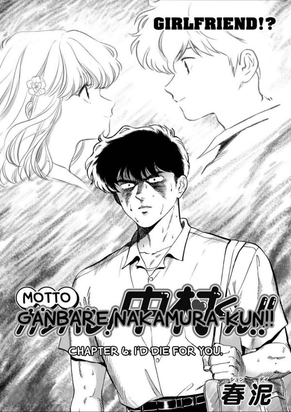 Ganbare! Nakamura-kun!! manga - Mangago