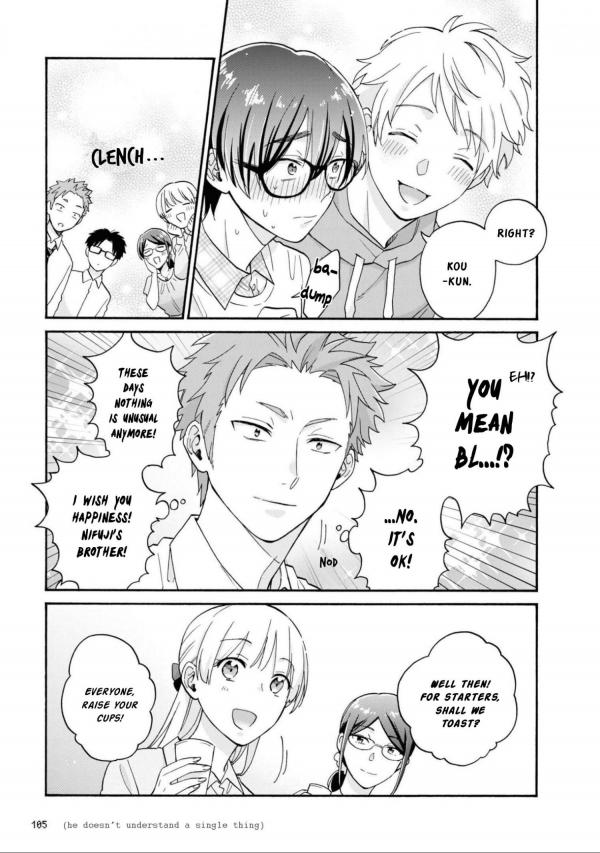 Josei - Wotaku ni Koi wa Muzukashii by Fujita, Page 3