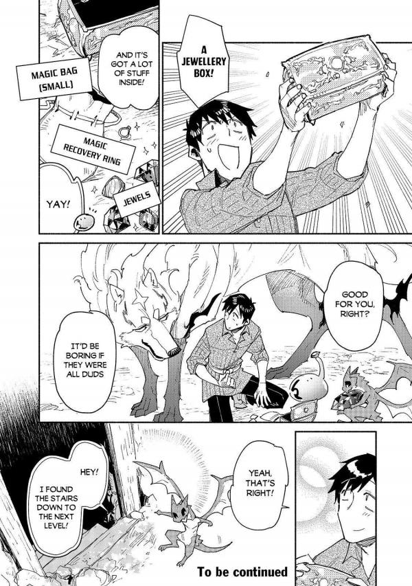 All photos about Tondemo Skill de Isekai Hourou Meshi page 51 - Mangago