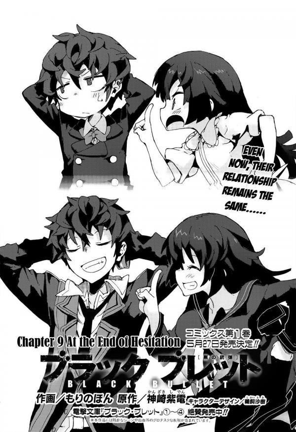 All photos about Black Bullet page 1 - Mangago