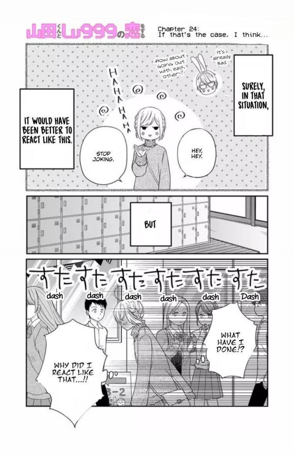 Chapter 98, My Love Story with Yamada-kun at Lv999