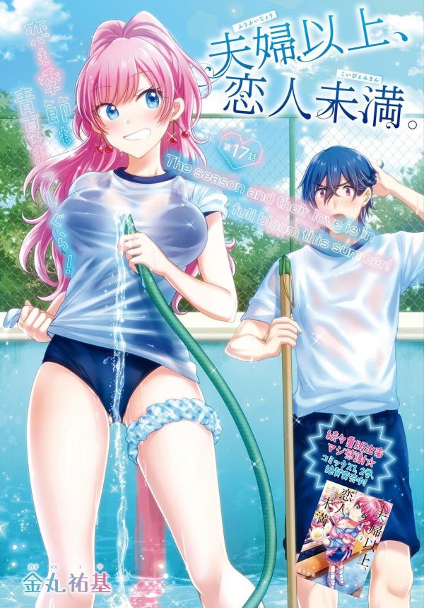 ART] Fuufu Ijou, Koibito Miman. - Volume 11 Cover : r/manga