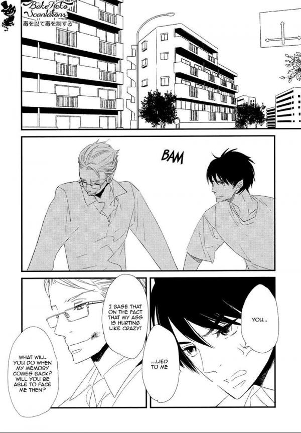 Uke photo 18058619 Mangago