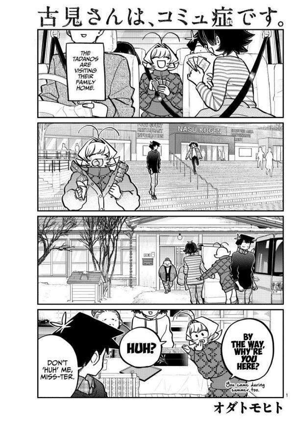 All photos about Komi-san wa Komyusho desu page 432 - Mangago