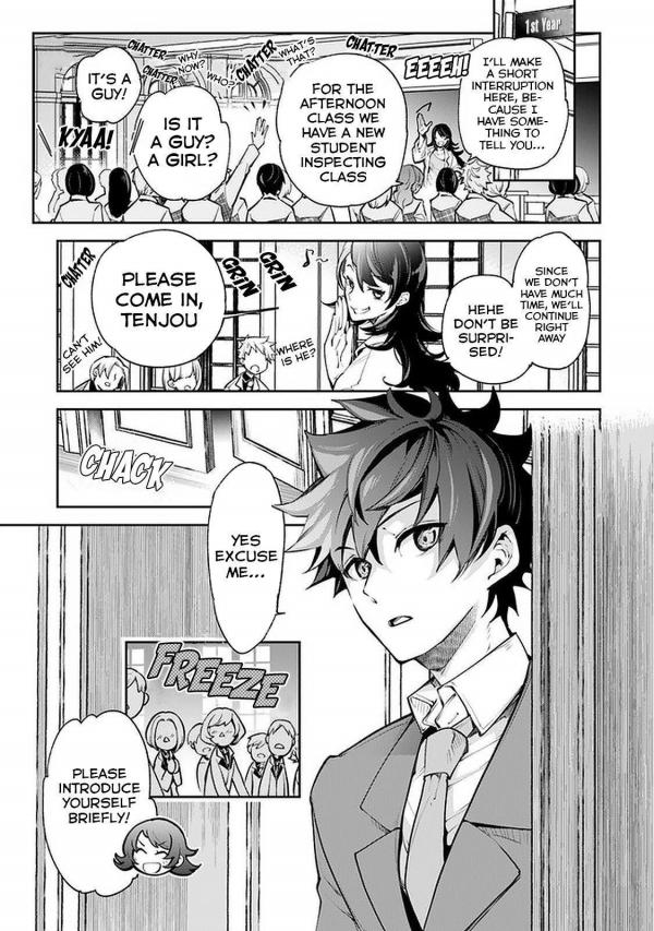 ISEKAI DE CHEAT SKILL WO TE NI SHITA ORE WA, GENJITSU SEKAI WO MO MUSOU  SURU ~LEVEL UP WA JINSEI WO KAETA~ Ch.7 Page 17 - Mangago