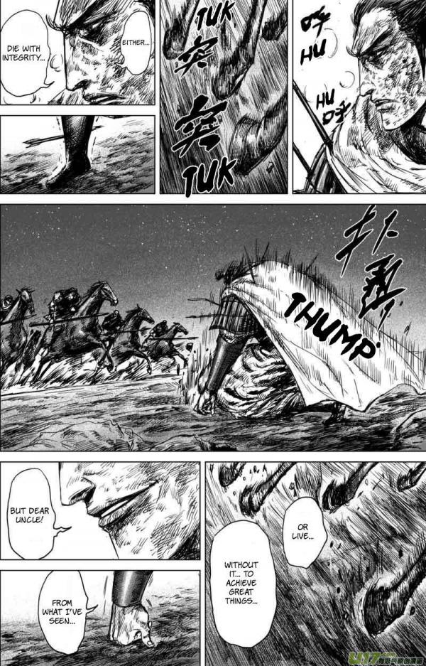 Blades of the Guardians (manhua, Xu Xian Zhe) : r/manga