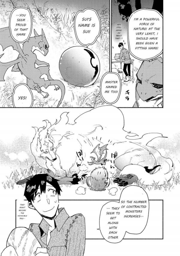 All photos about Tondemo Skill de Isekai Hourou Meshi page 23 - Mangago