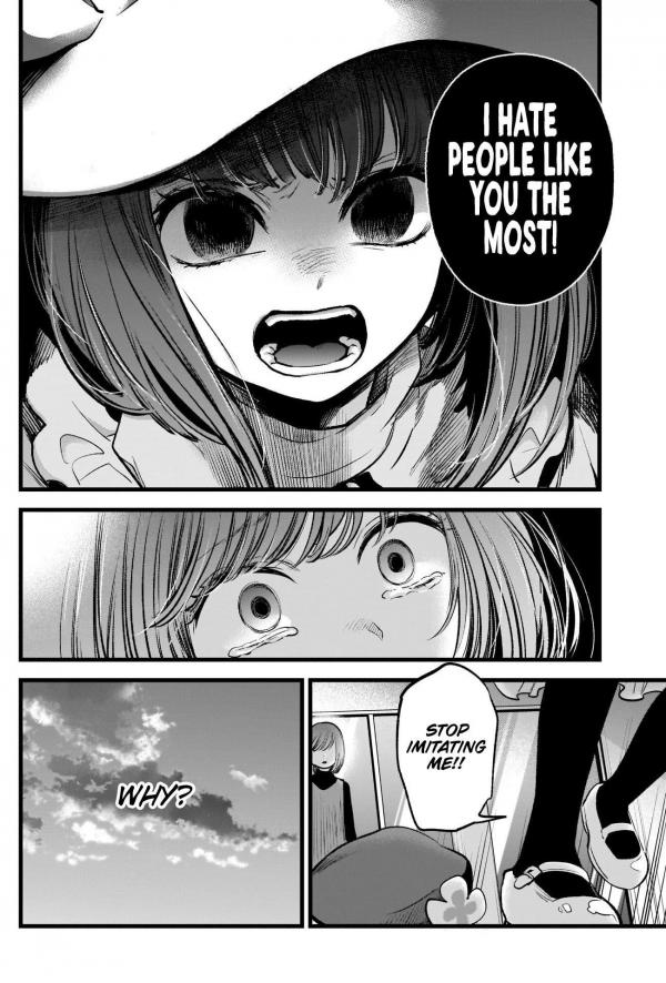 Yandere yaoi horror manga? Sign me up : r/yandere