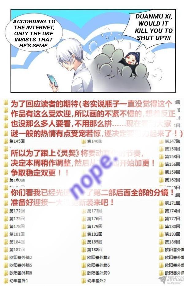 soul contract (spiritpact) - photo #12782698 - Mangago