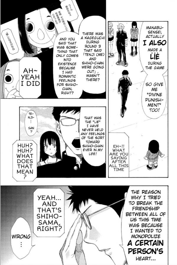 Tomodachi Game Ch.119 Page 33 - Mangago