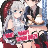 Maou-sama to Kekkon Shitai Manga