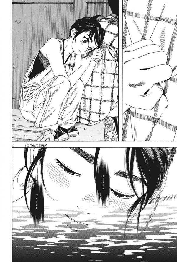 Kimi wa Houkago Insomnia Ch.125 Page 11 - Mangago